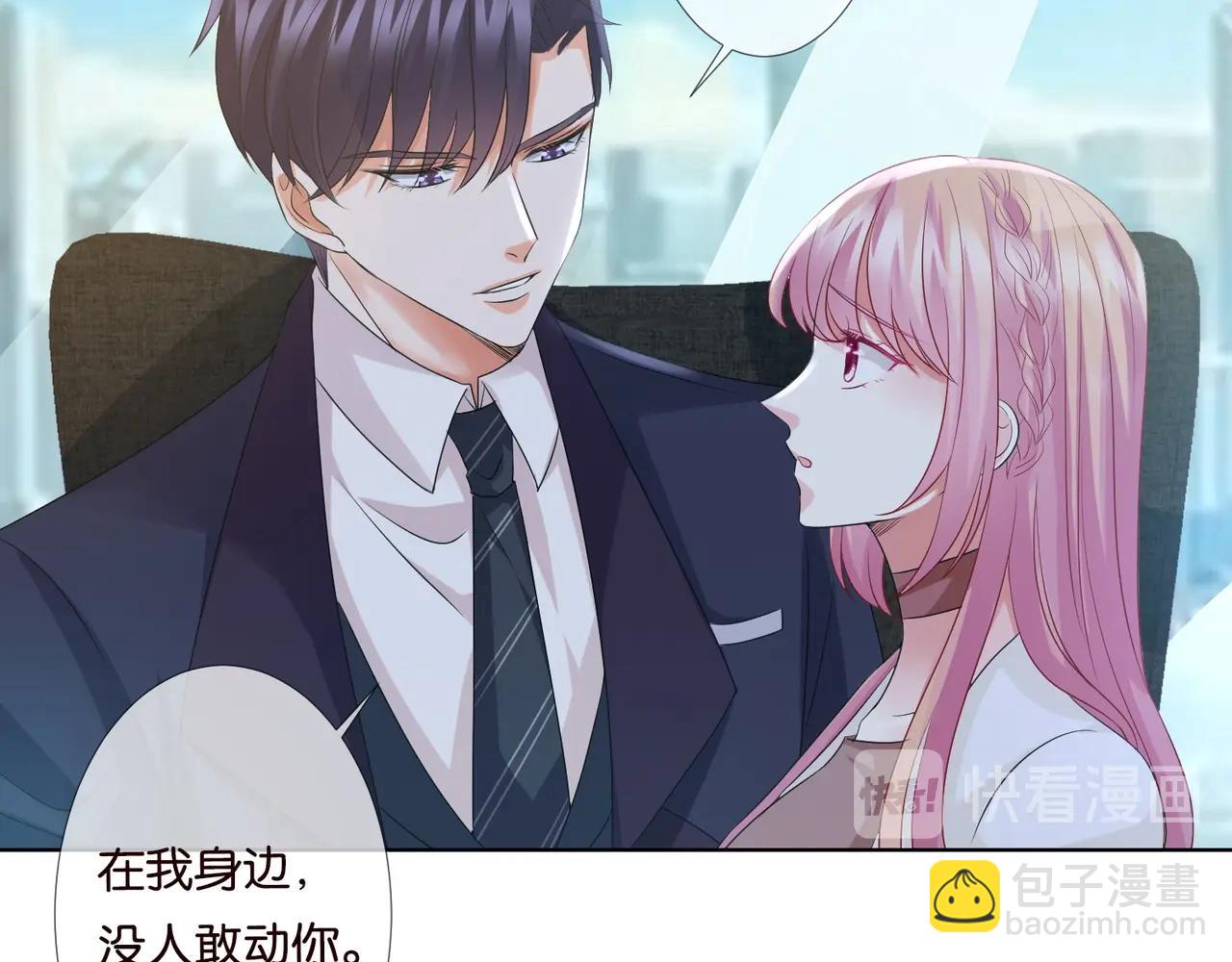 第79话 情浓时刻13