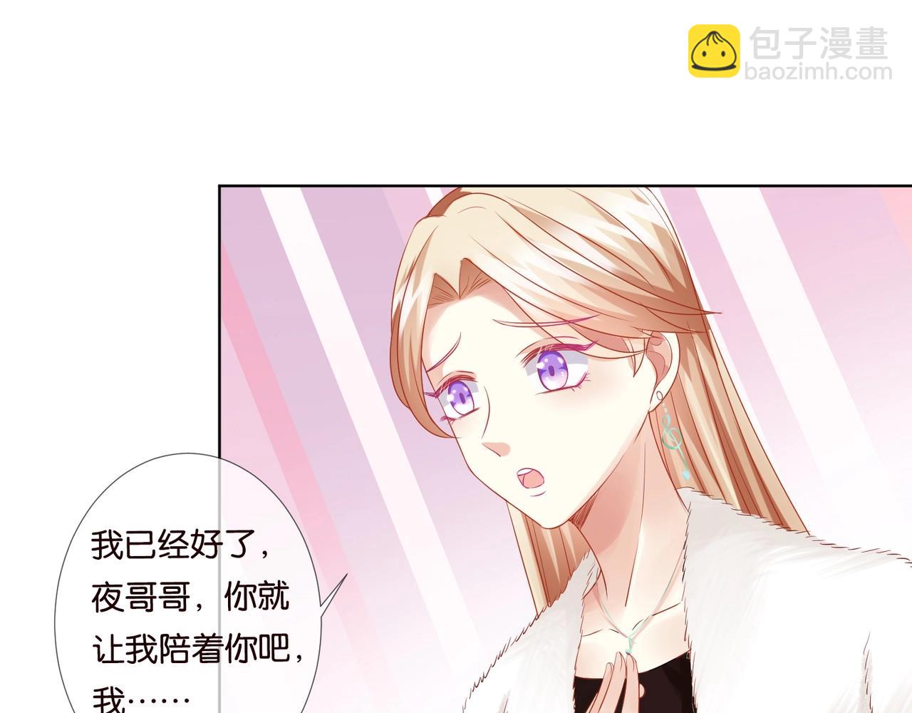 第79话 情浓时刻19