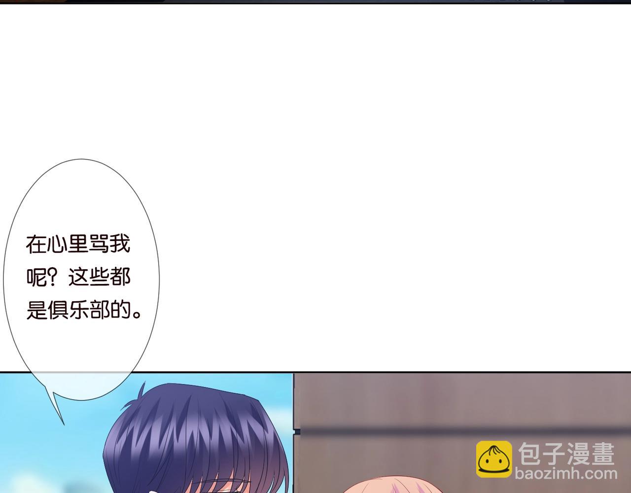 第79话 情浓时刻22