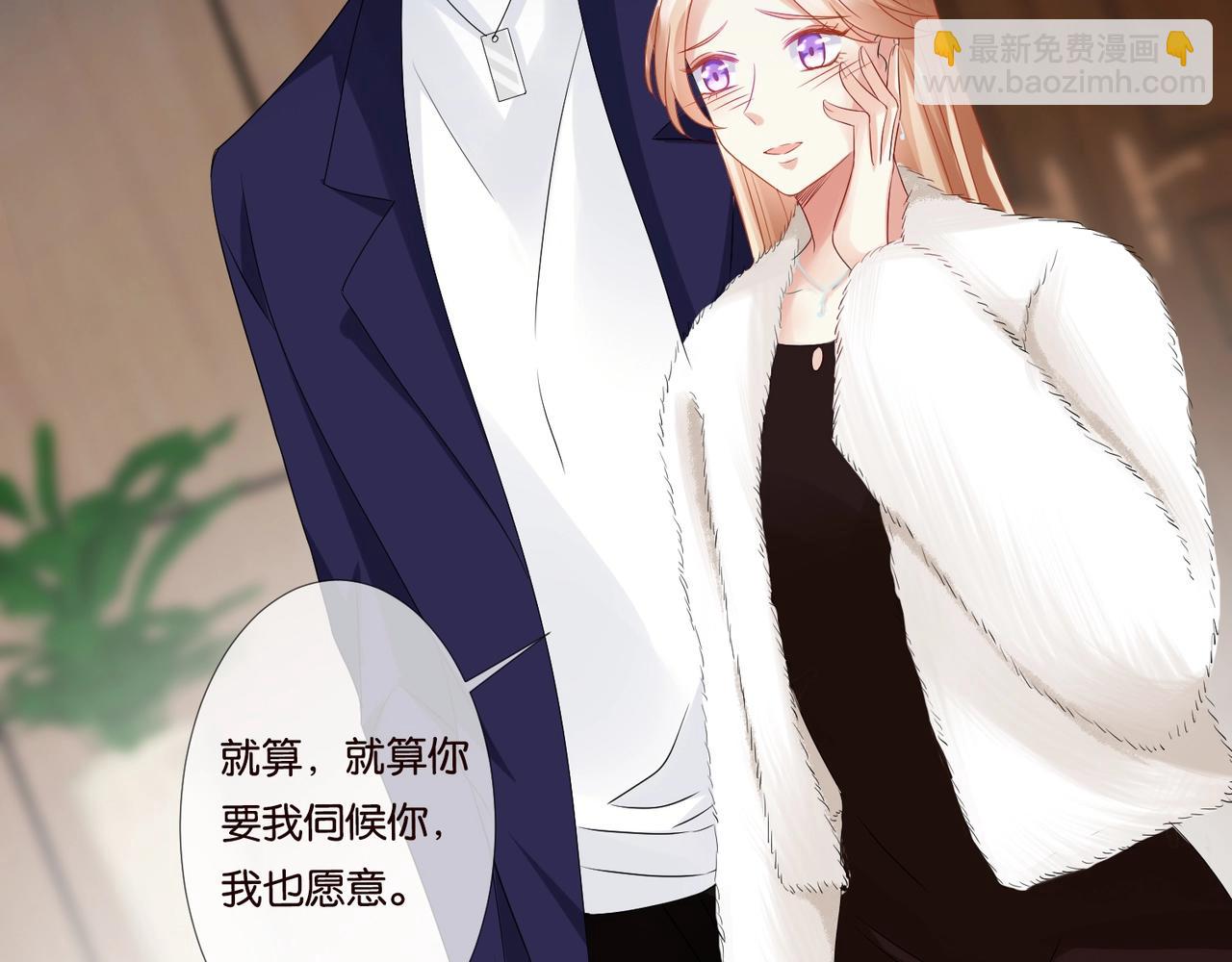 第79话 情浓时刻27