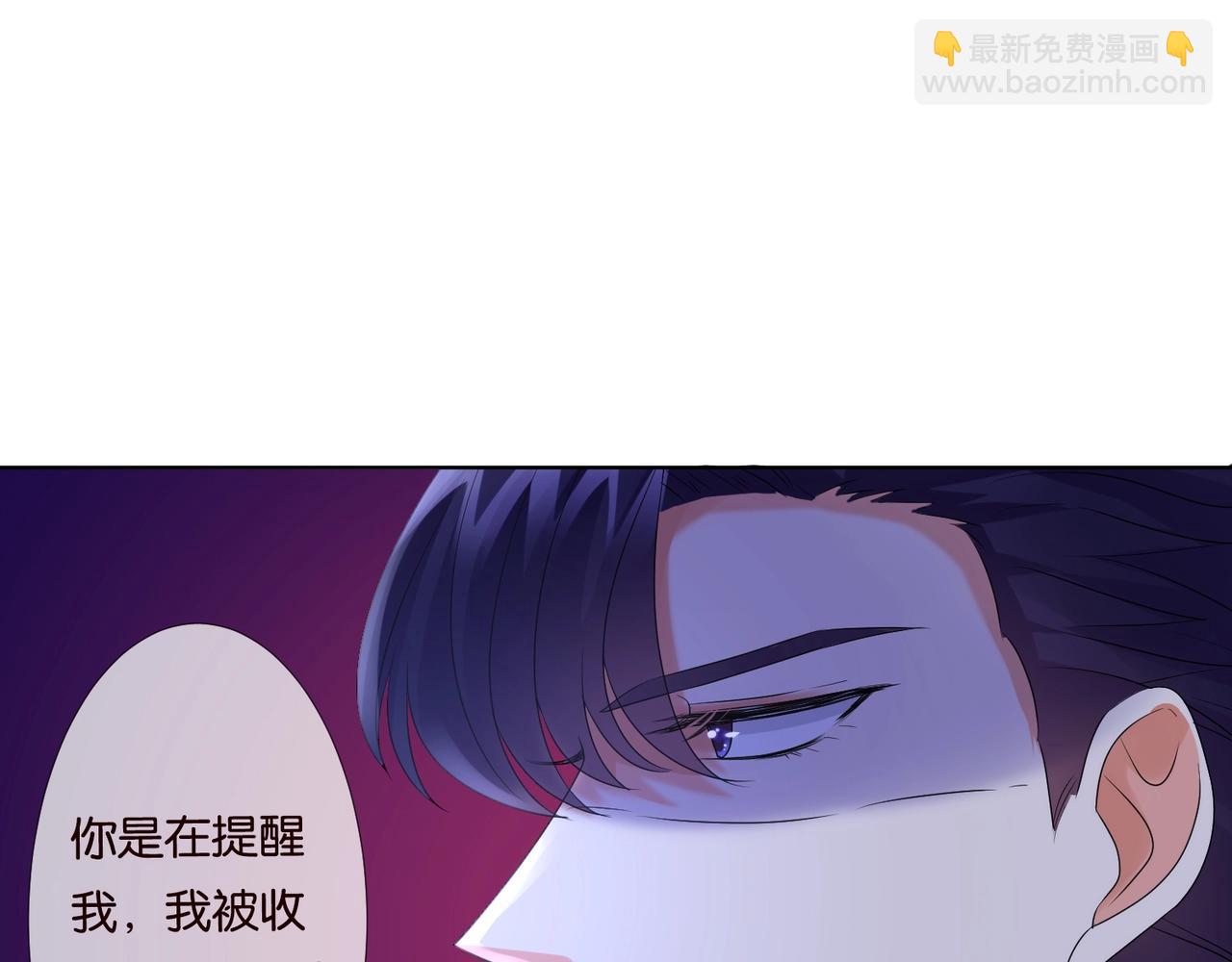 第79话 情浓时刻32