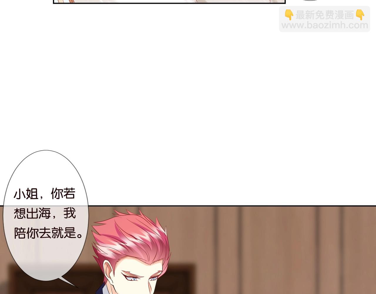 第79话 情浓时刻35