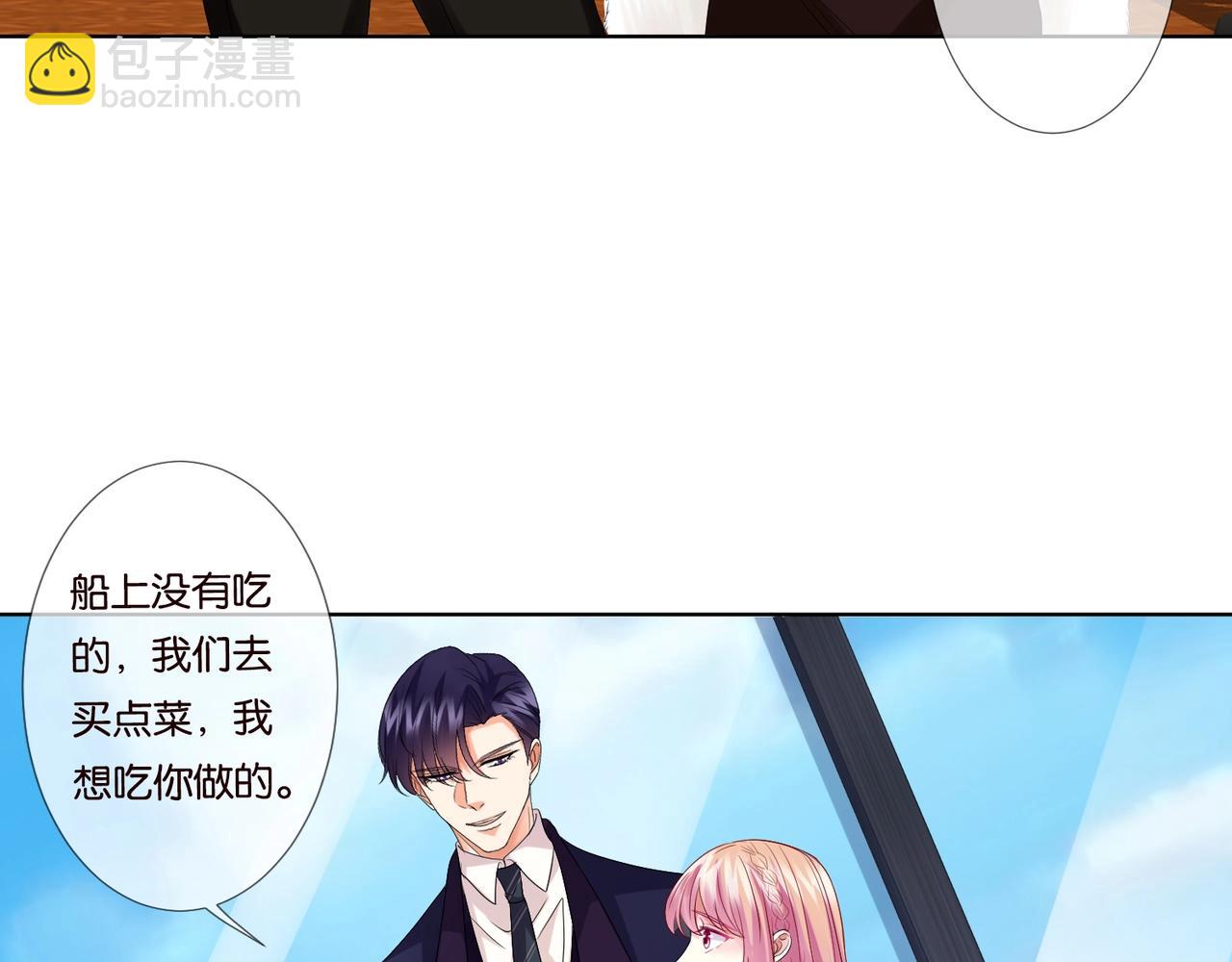第79话 情浓时刻37