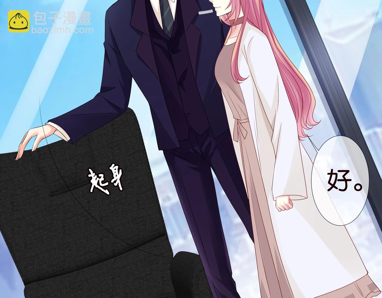第79话 情浓时刻38