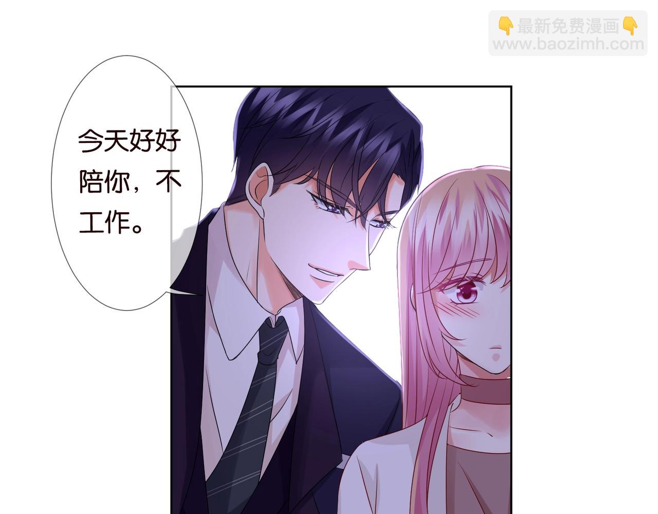 第79话 情浓时刻43