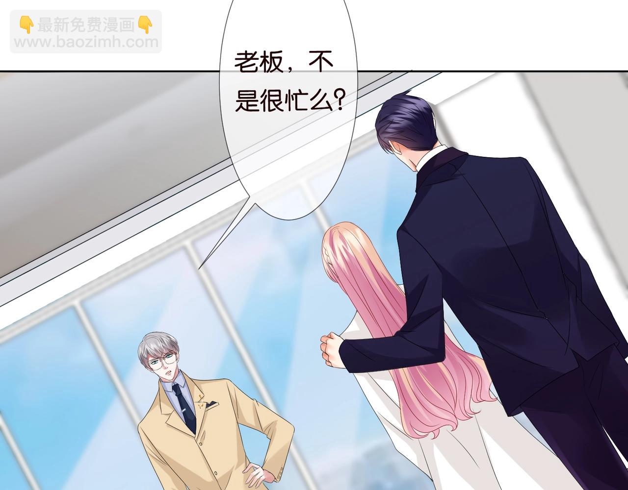 第79话 情浓时刻45