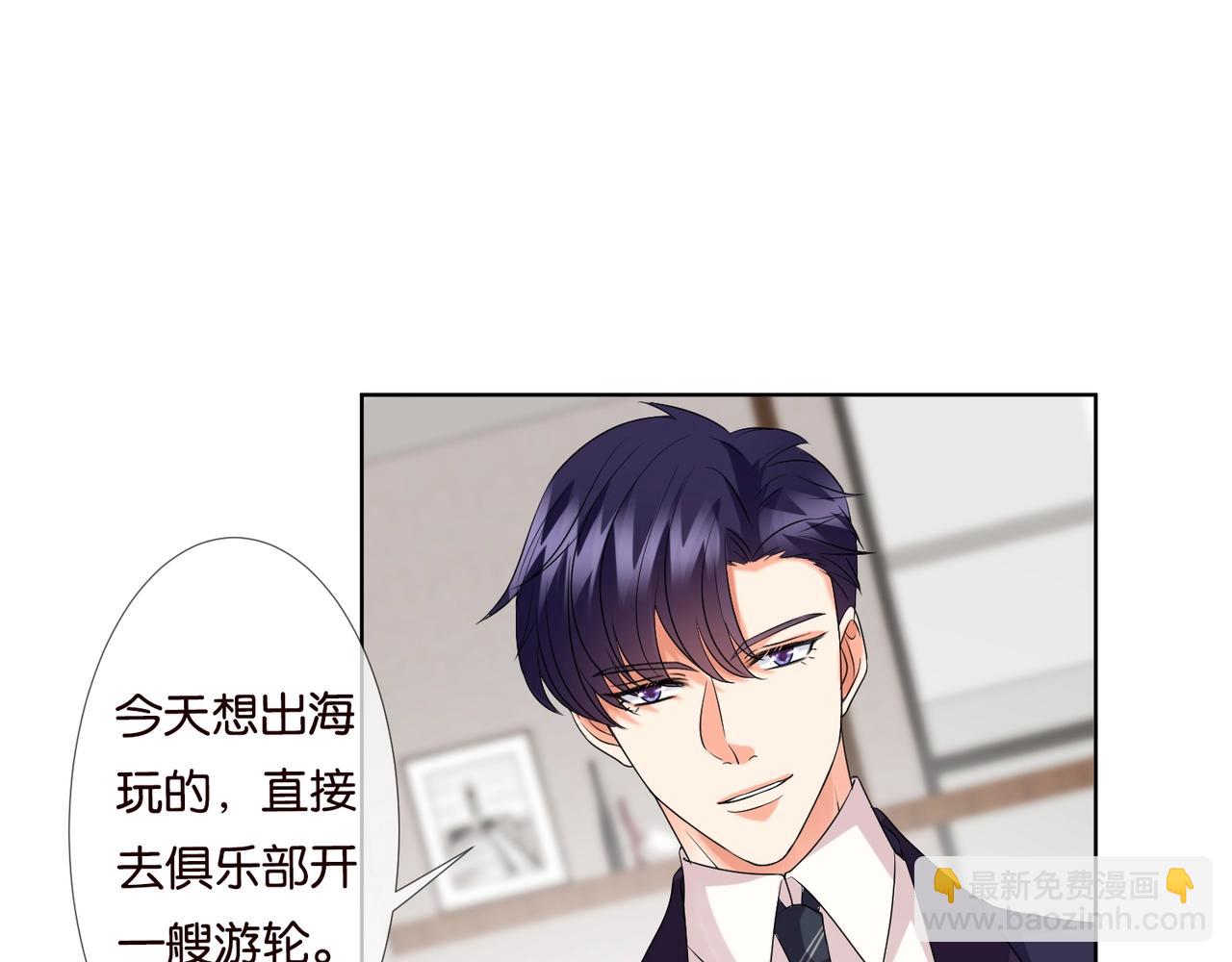 第79话 情浓时刻48