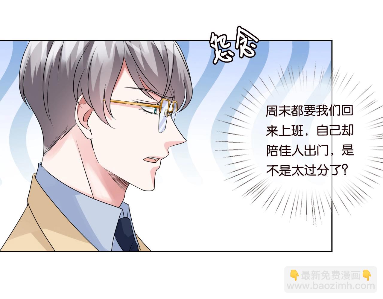第79话 情浓时刻51