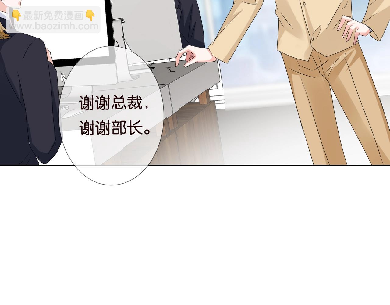 第79话 情浓时刻56