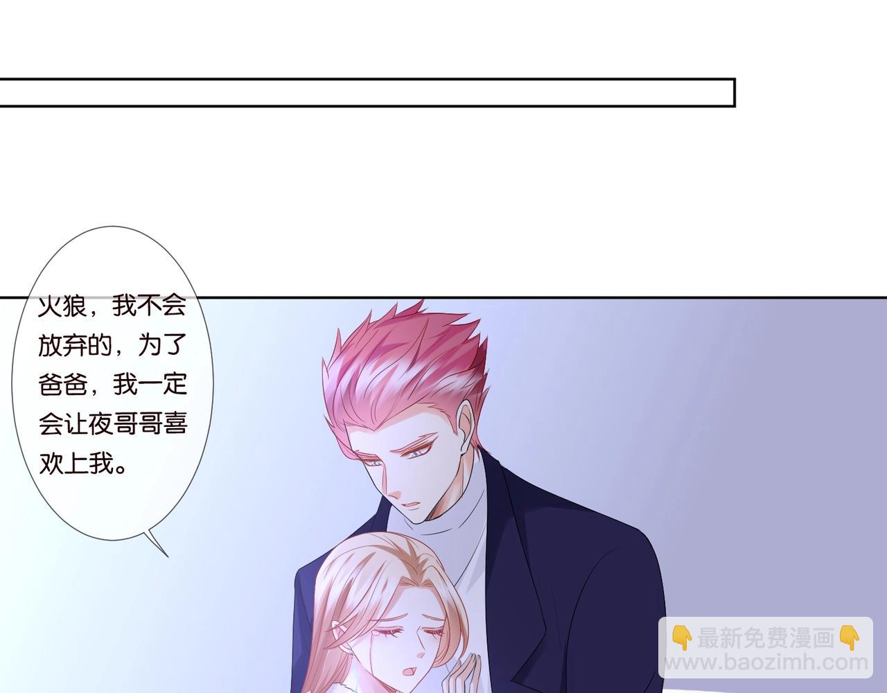 第79话 情浓时刻57