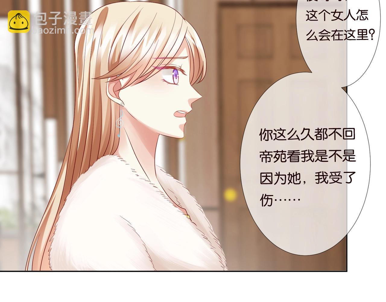 第79话 情浓时刻6