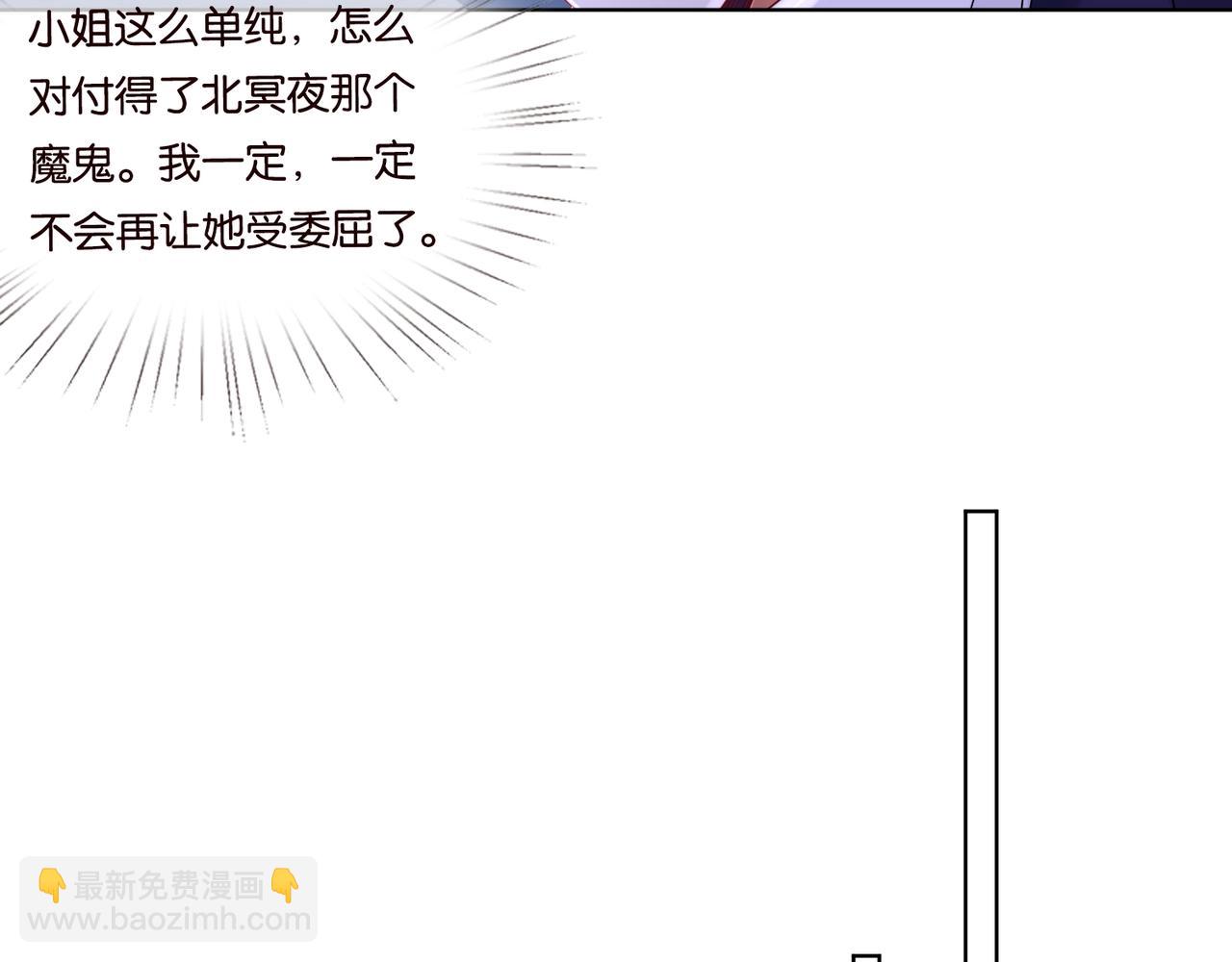第79话 情浓时刻60