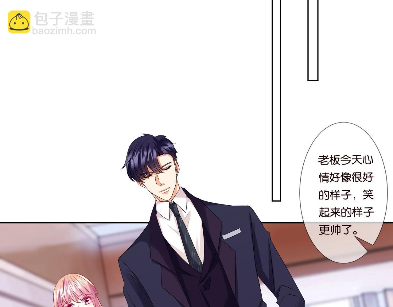 第79话 情浓时刻61