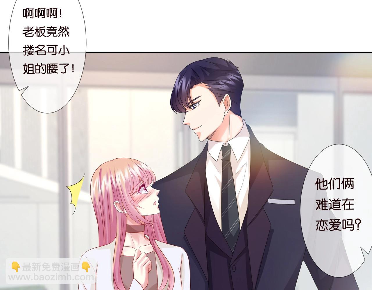 第79话 情浓时刻65