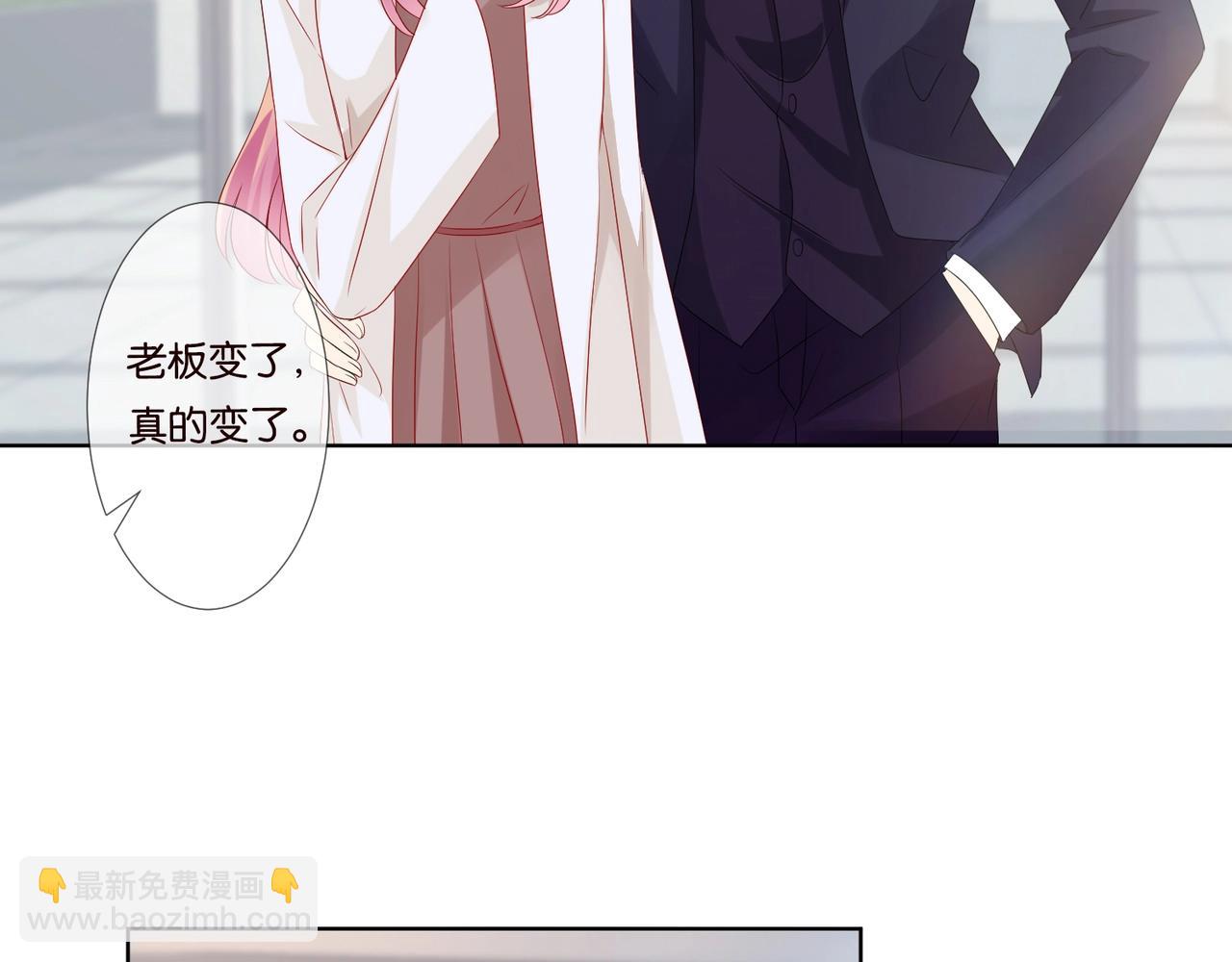 第79话 情浓时刻66