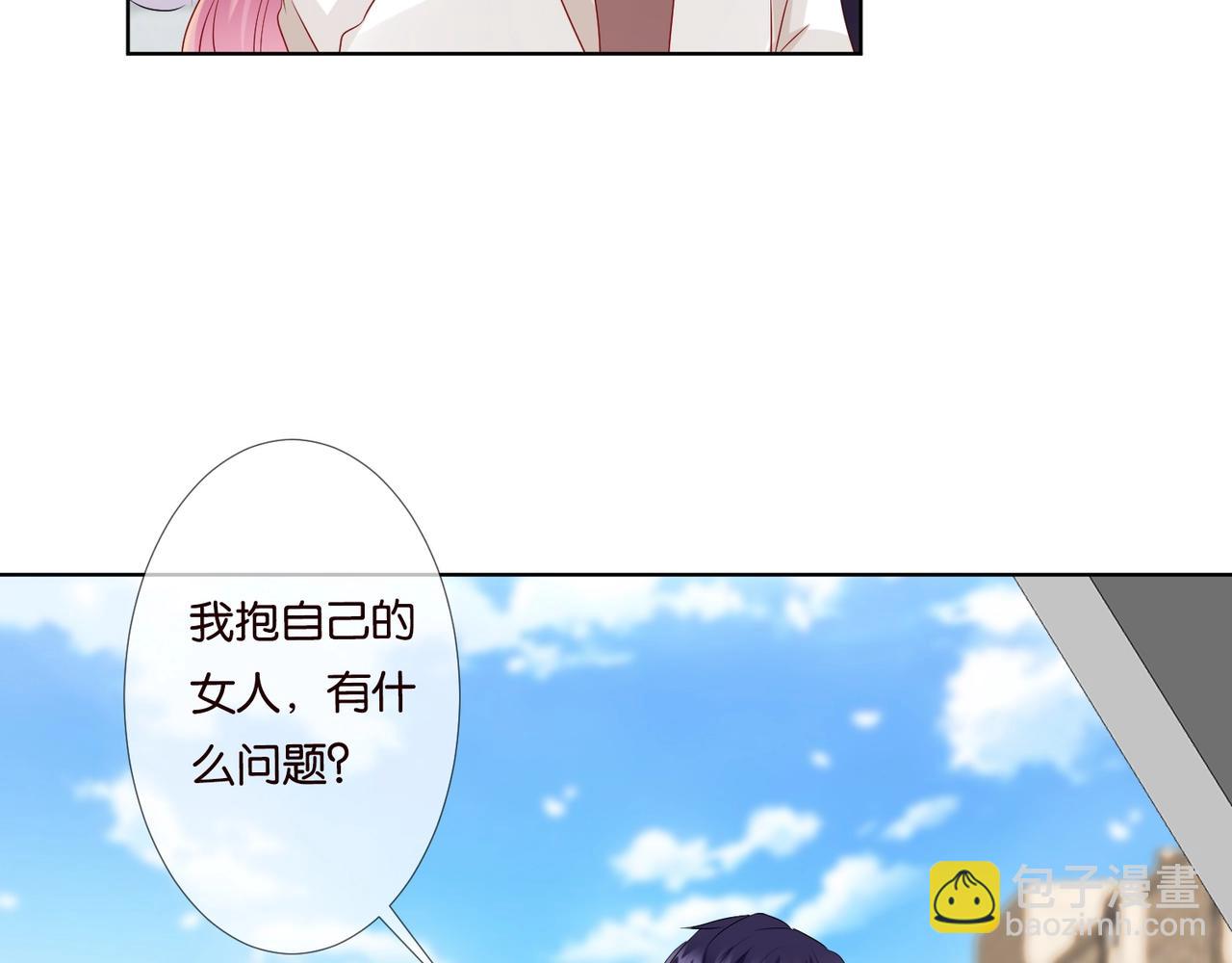 第79话 情浓时刻68