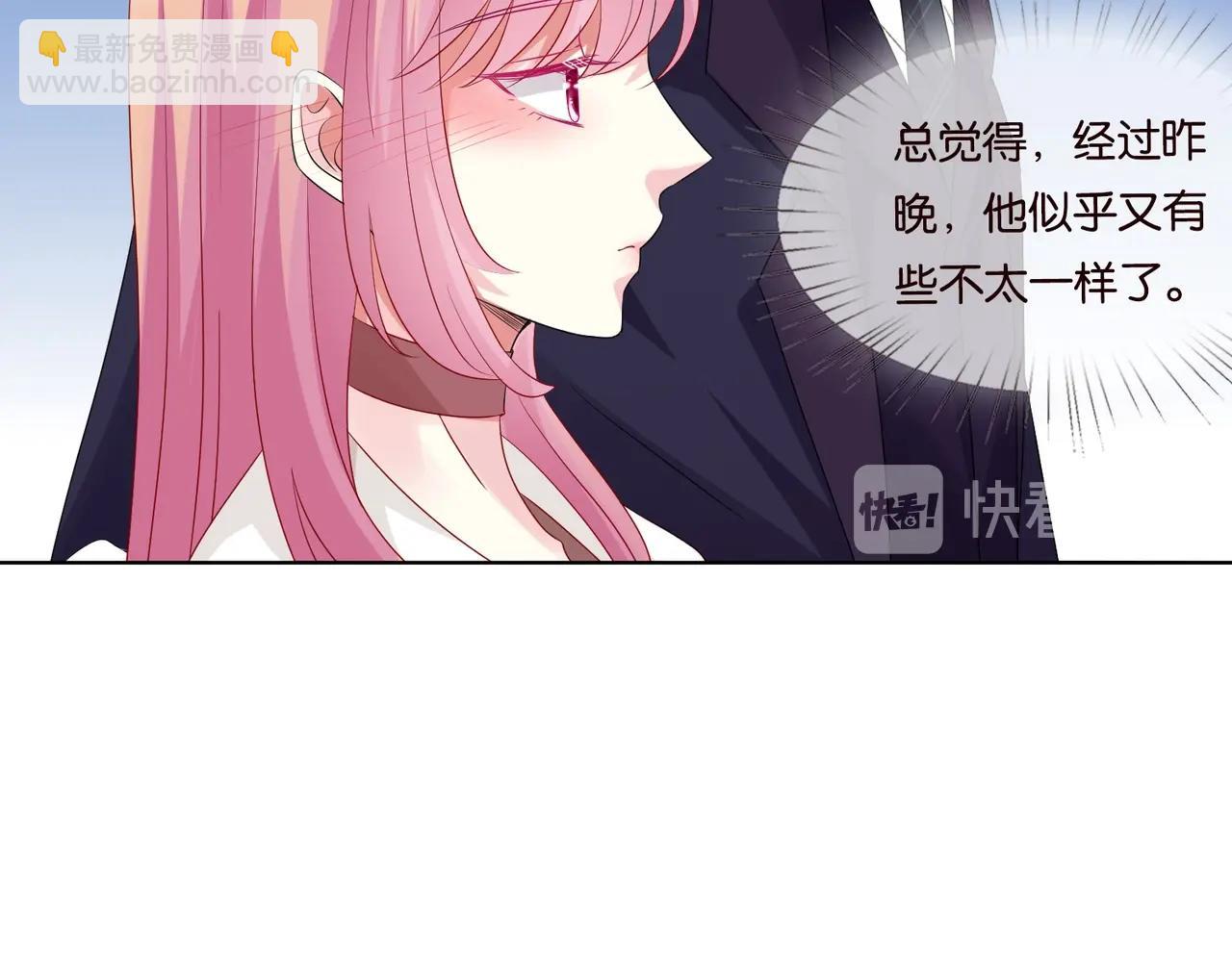 第79话 情浓时刻71