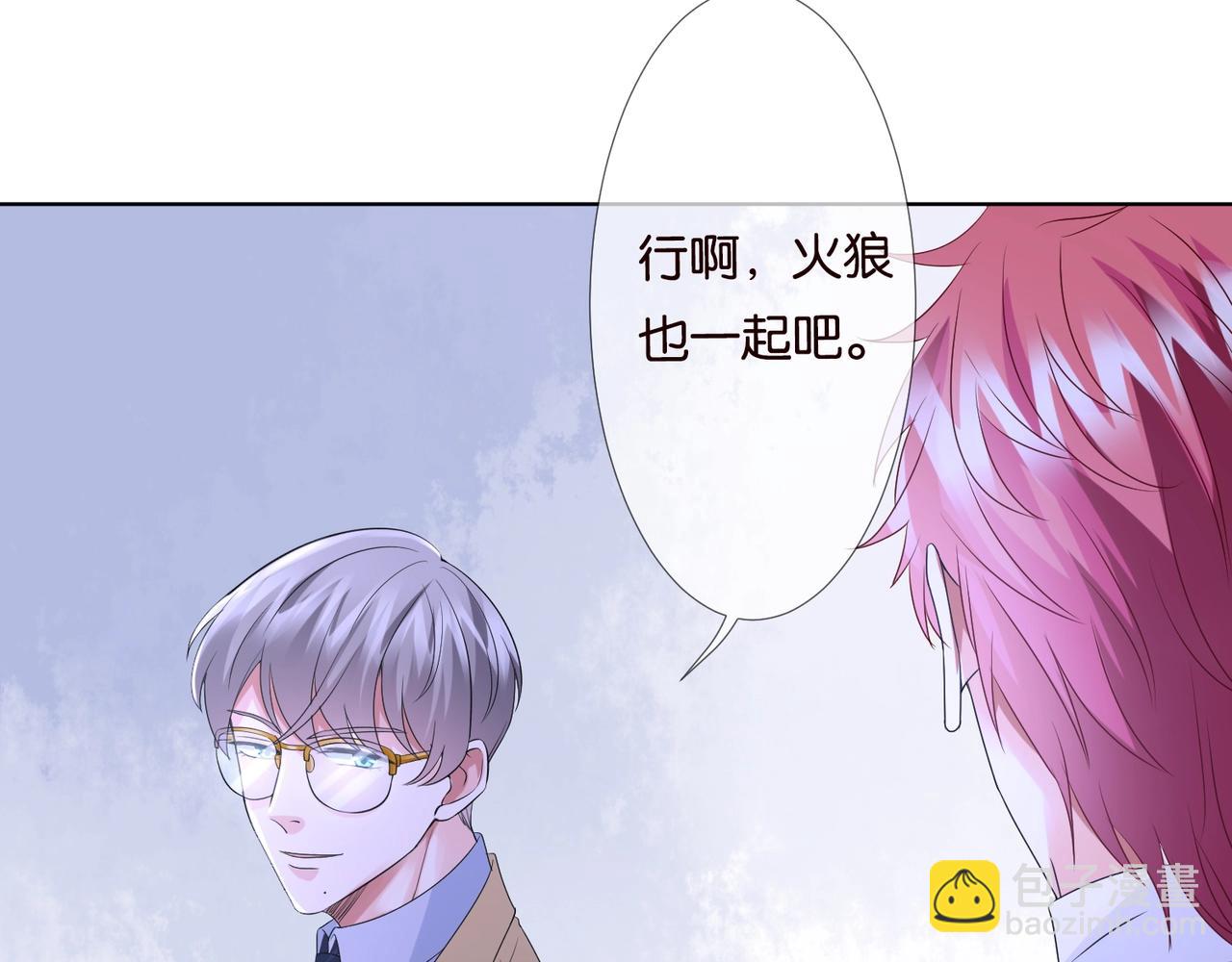 第79话 情浓时刻75