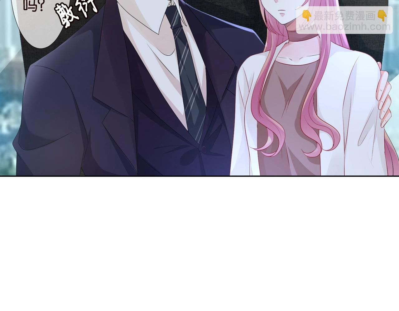 第79话 情浓时刻8