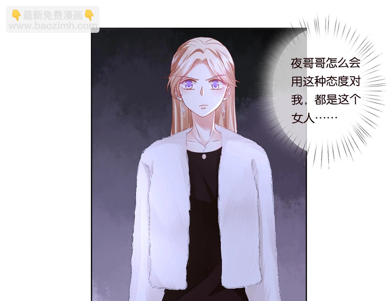 第79话 情浓时刻9