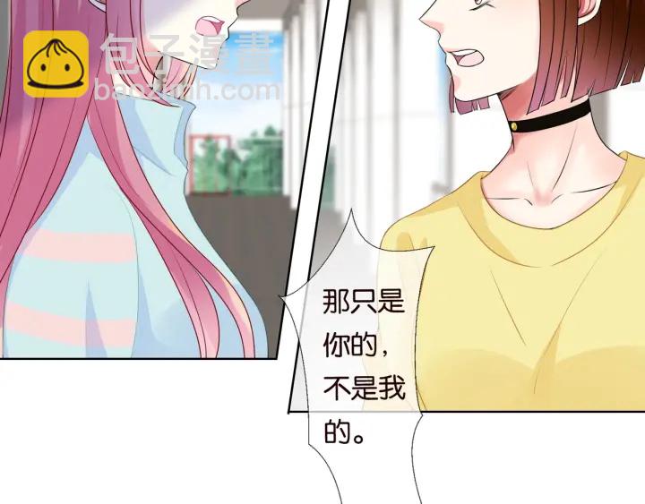 第87话 先生…我真的不舒服…4