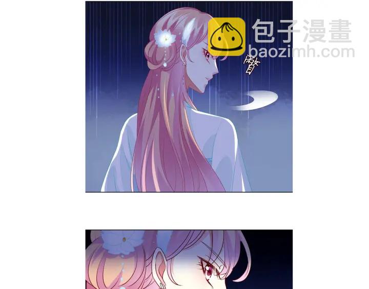 第106话 流产了？105