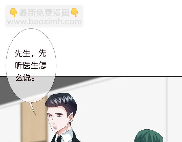 第106话 流产了？36