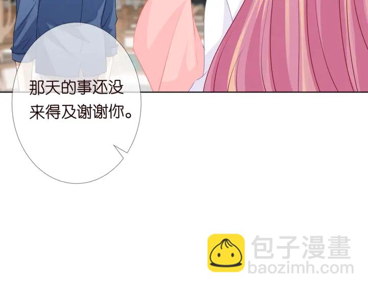 第106话 流产了？69