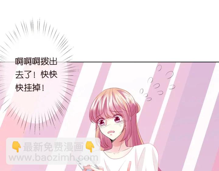 第106话 流产了？96