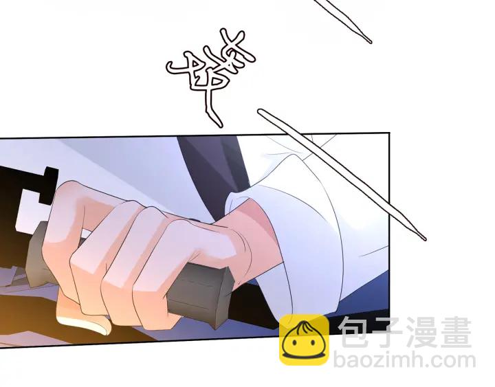 第112话 女人，你想勾引我？10