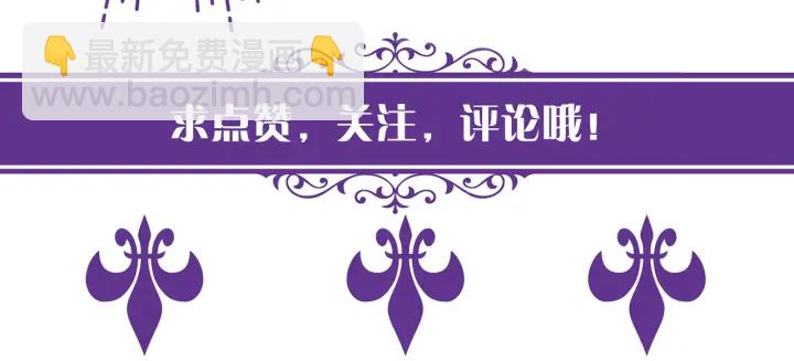 第112话 女人，你想勾引我？102