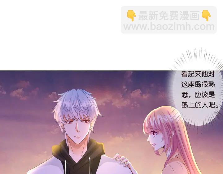 第112话 女人，你想勾引我？3