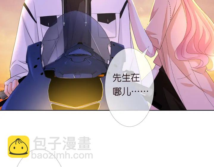 第112话 女人，你想勾引我？4