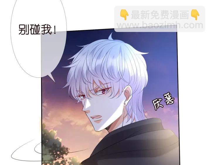 第112话 女人，你想勾引我？5