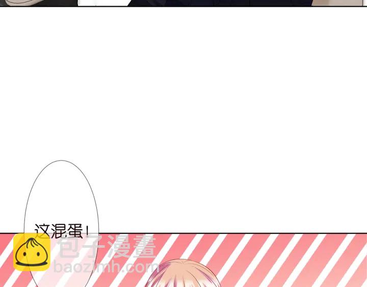 第112话 女人，你想勾引我？69