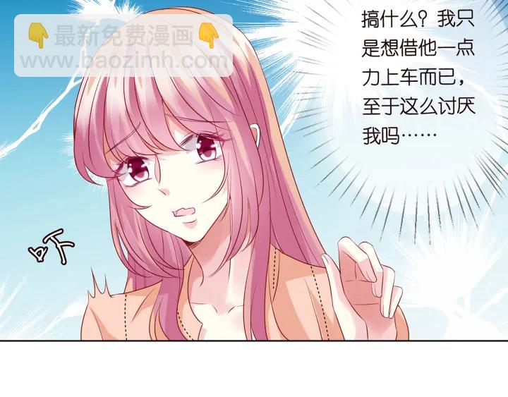 第112话 女人，你想勾引我？7