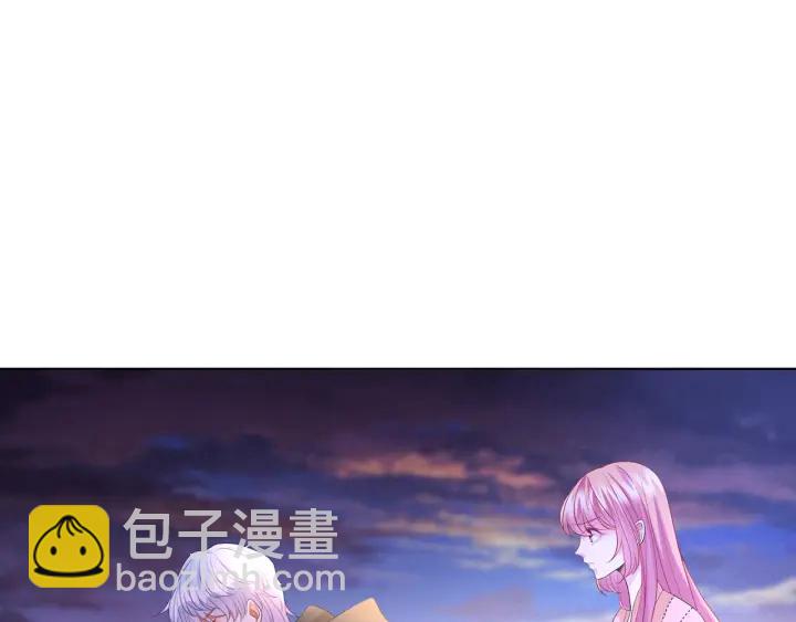 第112话 女人，你想勾引我？8