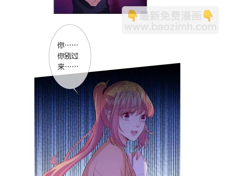 第112话 女人，你想勾引我？98