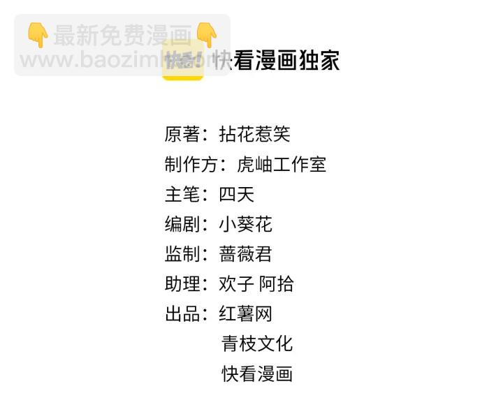 第140话 谋杀1