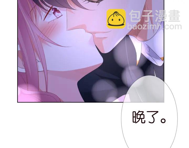 第140话 谋杀22