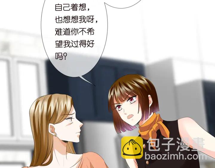 第140话 谋杀31