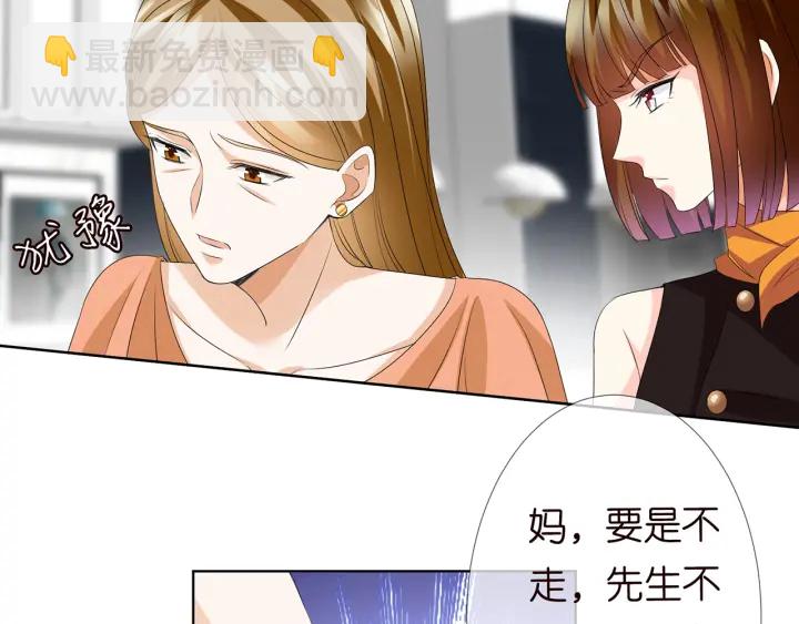 第140话 谋杀33