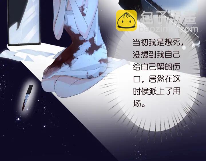 第140话 谋杀38