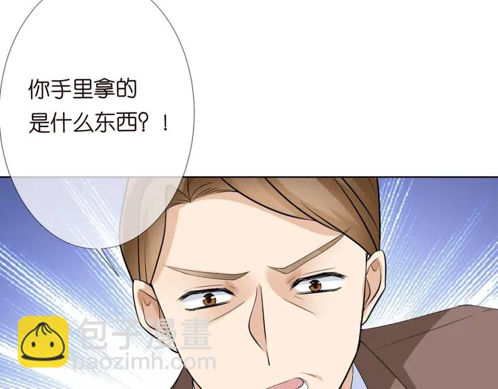 第140话 谋杀54