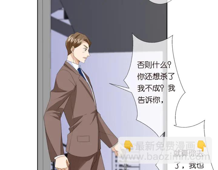 第140话 谋杀72