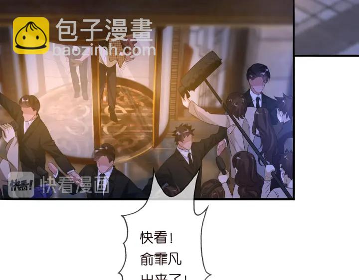 第171话 那个叫名可的小三10