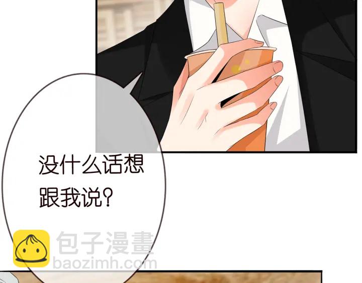 第171话 那个叫名可的小三104