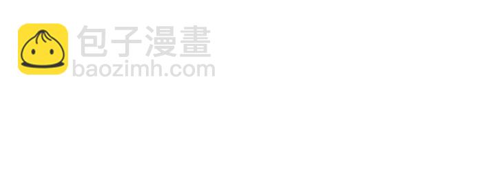 第171话 那个叫名可的小三109