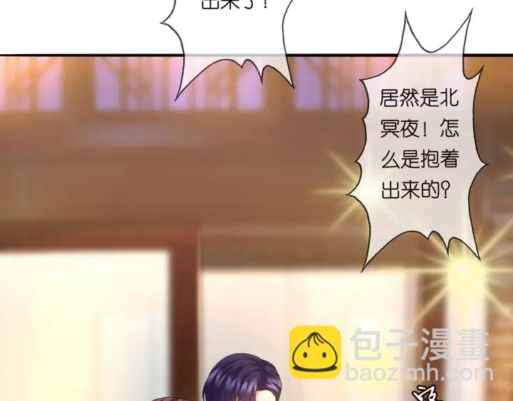 第171话 那个叫名可的小三11