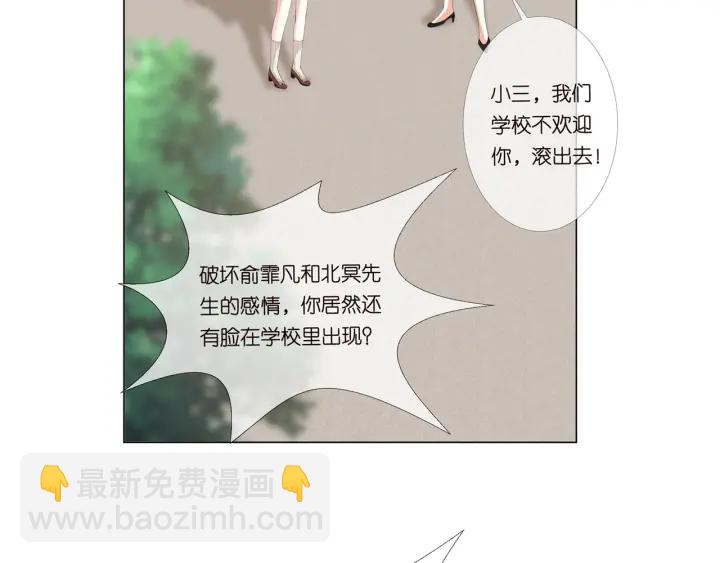 第171话 那个叫名可的小三112